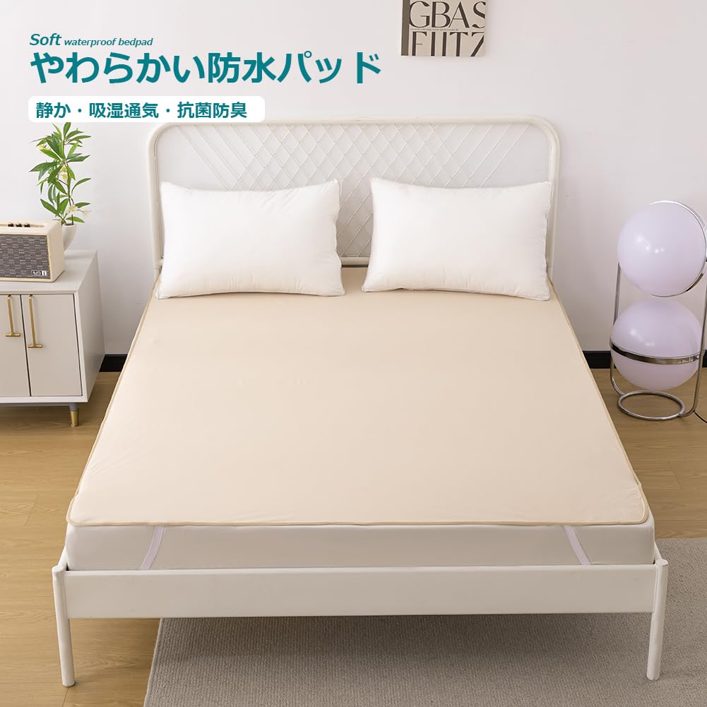 寝具 Yoさん専用 ベッドシーツ